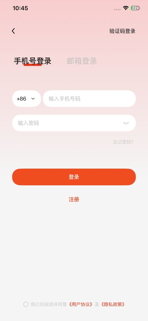 登录页面